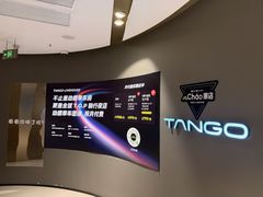 -TANGO LIVEHOUSE动感单车(巴黎春天店)