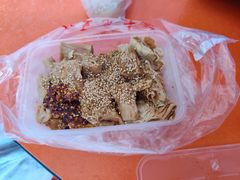 -老王豆皮