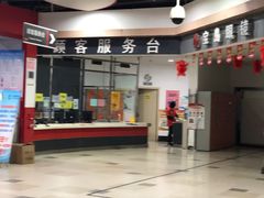-卜蜂莲花(岳阳店)