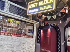 门面-特派卷·老北京烤鸭卷(合生汇购物中心店)