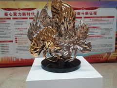 -北京工艺美术博物馆