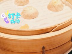 -鼎泰丰(环贸店)