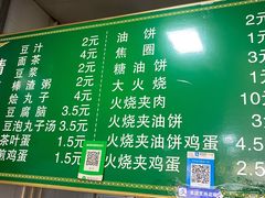 -老北京豆汁店