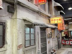 -CITY MART城市集市·里弄(北外滩来福士广场店)