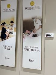 点击看大图 -Yestar宁波艺星整形医院
