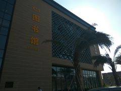 图书馆-佛山大学(仙溪校区南区)