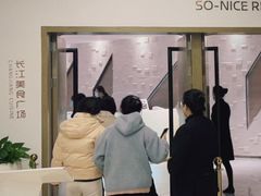 门面-国际青年会议酒店-苏莱斯餐厅