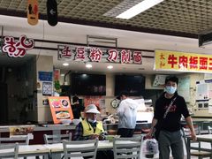 -土豆粉&刀削面(西单新一代商城店)