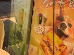 -奈雪的茶(中海环宇荟店)