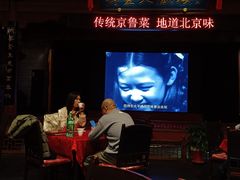 -正阳门饭庄·烤鸭·北京菜(万丰路七里庄店)