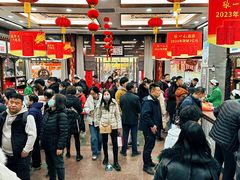 -张一元(总店)