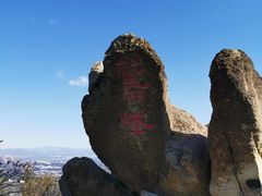 -北京鹫峰国家森林公园