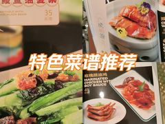 -荔粥记潮汕砂锅粥(新北万达店)