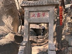 -峄山风景名胜区