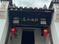 -乌山风景区