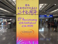 -香港国际机场