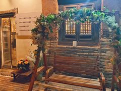 -甲乙丁書店·书茶咖·四合院