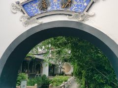 -乌山风景区