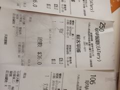 账单-翠华餐厅(香港国际机场店)