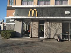 门面-麦当劳(欢乐谷店)