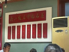 -春江饭店(共青团路总店)