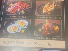 -牛武士寿喜烧·和牛火锅自助(全球首店)