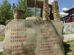 -海子诗歌陈列馆
