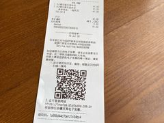 -星巴克(盐城五洲国际店)