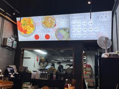 -圳兴面王·拌川·特色炒面(南山保利剧院店)