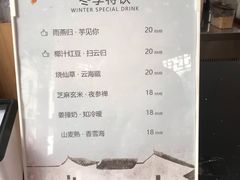 菜单-鸡鸣赐茶(鸡鸣寺路店)