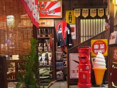 -炉胜·炉端烧·居酒屋