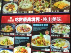 -品味居·首店·大连鲜活海鲜大连菜(东港店)