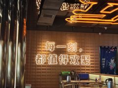 -三禾寿司(君尚店)
