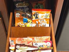 -上海神旺大酒店