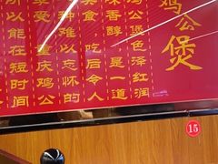 -重庆鸡公煲(学衡路店)