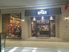 门面-百新书局(尚悦湾店)