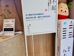 -银座仁志川·生吐司专门店(香港广场店)