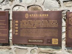 -承恩寺