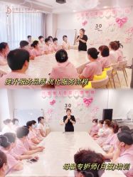 -台湾宝儿月子中心 (中南路店)