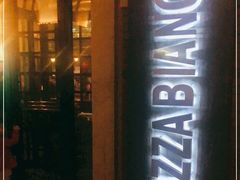 门面-PIZZA BIANCA(民园店)