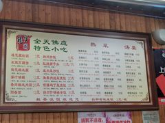 -粗茶淡饭(东关街店)