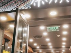 门面-茶颜悦色(花园道店)