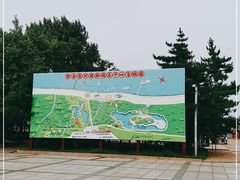 -南戴河国际娱乐中心