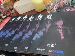 -剧狐剧本杀·月球探案馆(人民广场1号店)