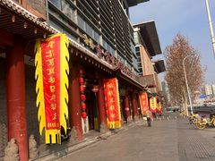 -古文化街旅游区