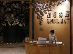 -星汇餐厅(新濠影汇店)