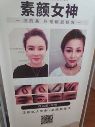 点击看大图 -Dr.林醫生产后修复·超级店(南京江宁同曦店)