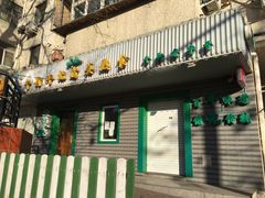 -年记·兴顺斋 牛街清真熟食小吃店