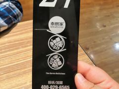 -泰熙家(开元商场店)