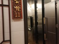 -山泉公馆酒家(珠江新城店)